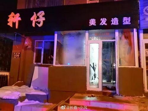 理发店最新爆料,理发店最新爆料，行业内幕大曝光！  第1张