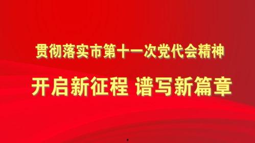 唐山当地爆料新闻报道,聚焦当地热点事件，揭秘真相背后  第2张