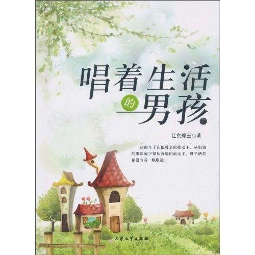 安静的吃瓜少年小说免费阅读,免费阅读安静的吃瓜少年 第1张 安静的吃瓜少年小说免费阅读,免费阅读安静的吃瓜少年 第1张