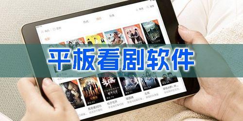 安卓最新平板爆料软件,颠覆性设计，性能与体验全面升级  第3张