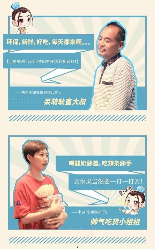 小镇最新爆料新闻,最新爆料揭露惊人内幕 第1张 小镇最新爆料新闻,最新爆料揭露惊人内幕 第1张