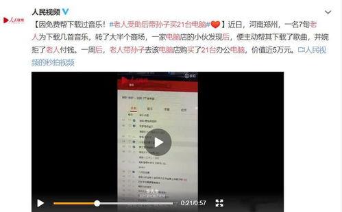 长春银行爆料事件视频,内部视频揭露惊人真相  第1张