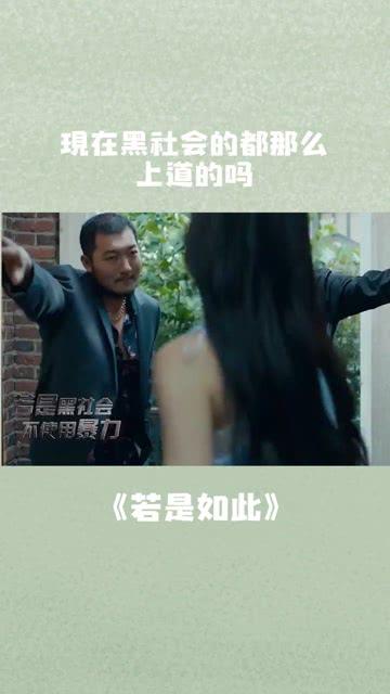 若是如此在线观看,揭秘在线观看背后的精彩故事 第2张 若是如此在线观看,揭秘在线观看背后的精彩故事 第2张