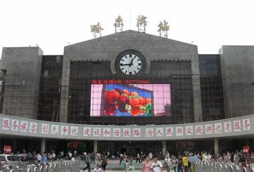 哈尔滨火车站爆料视频,揭秘火车站真实景象  第2张