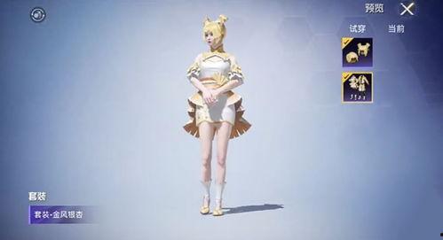 和平精英中转盘爆料最新,全新内容即将上线，惊喜不断等你来探索！  第1张