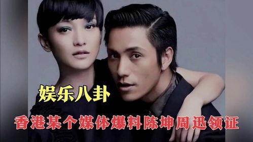 娱乐八卦近期爆料,明星恋情、绯闻大揭秘！  第2张