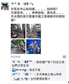 华哥爆料视频大全,揭秘娱乐圈幕后真相  第3张